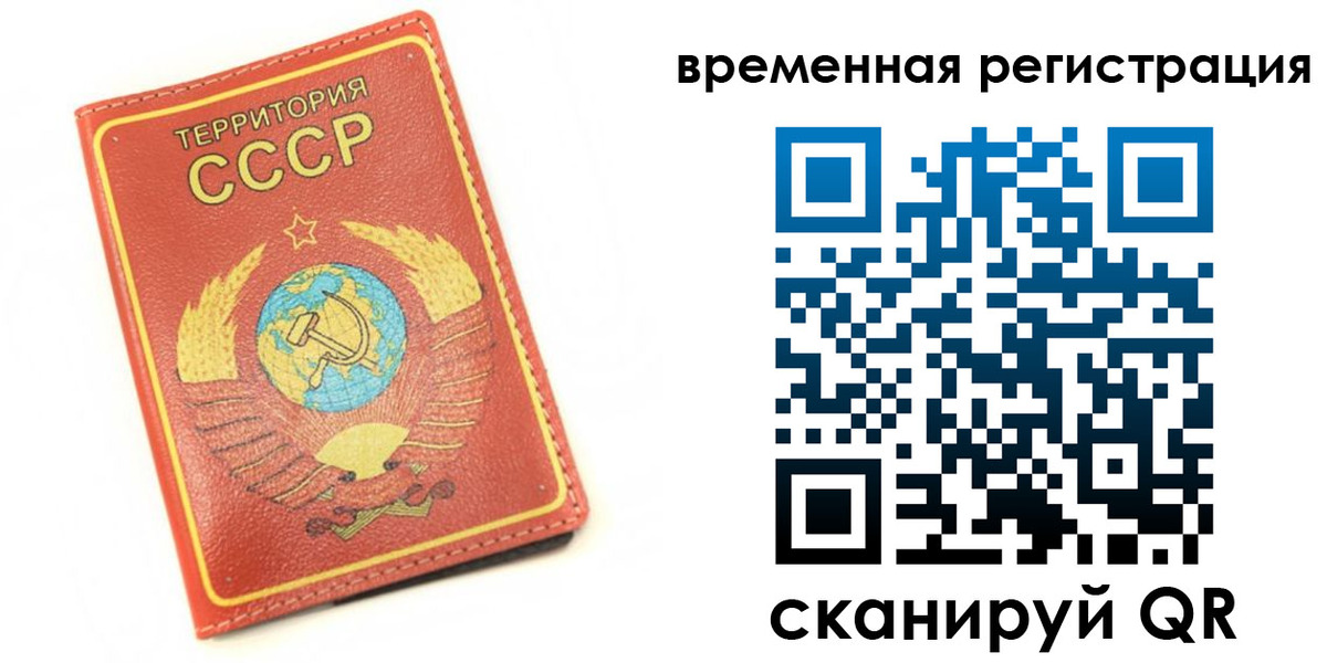временная регистрация адрес в Александрове